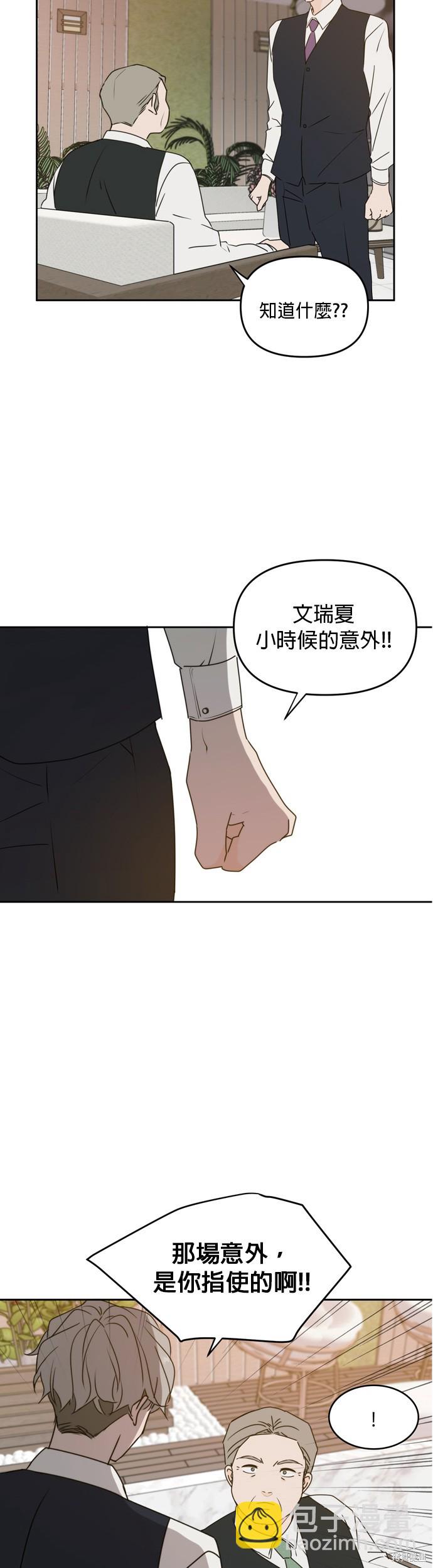 第60话29