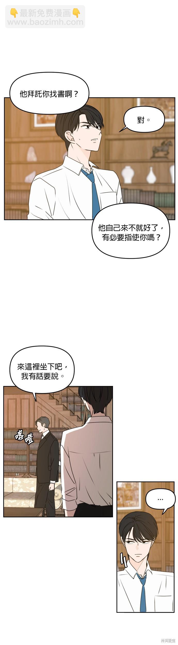 第60话3