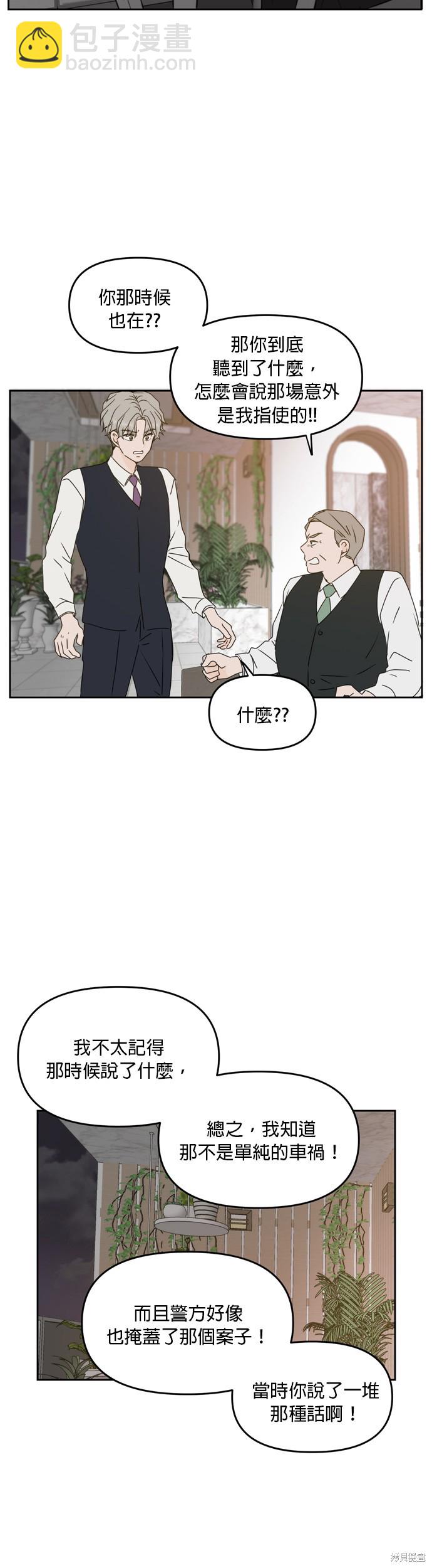 第60话31