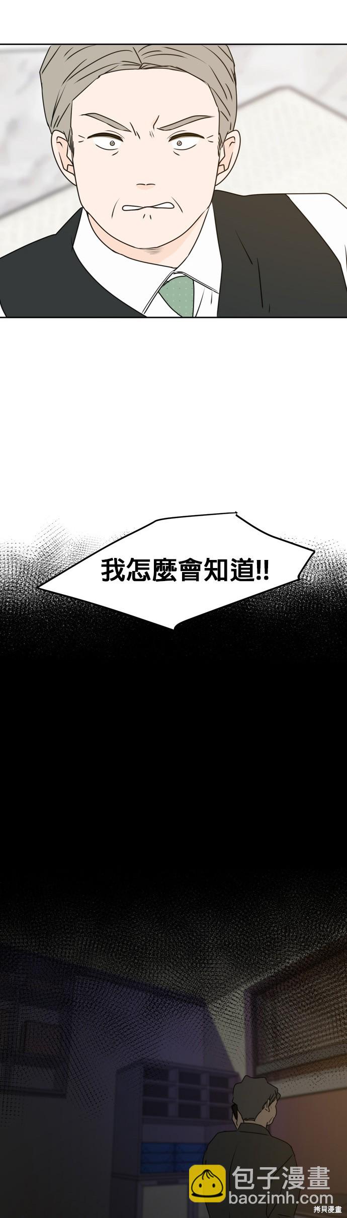 第60话34