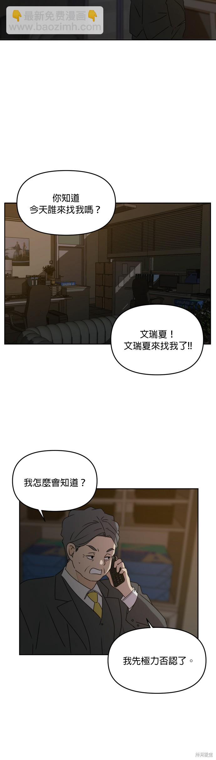 第60话35