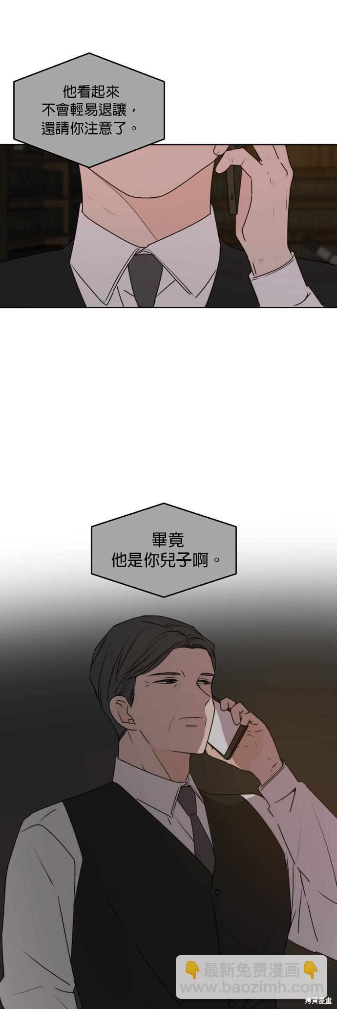第60话36