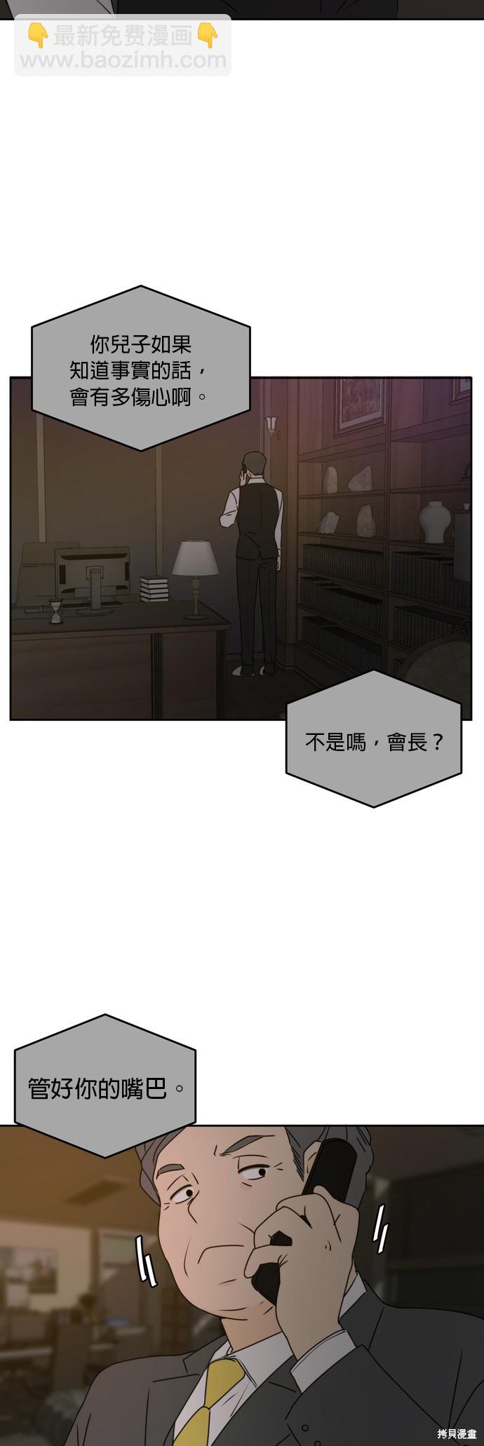 第60话37