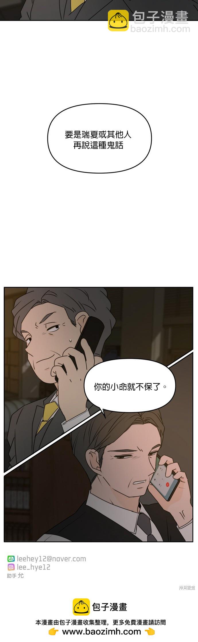 第60话38