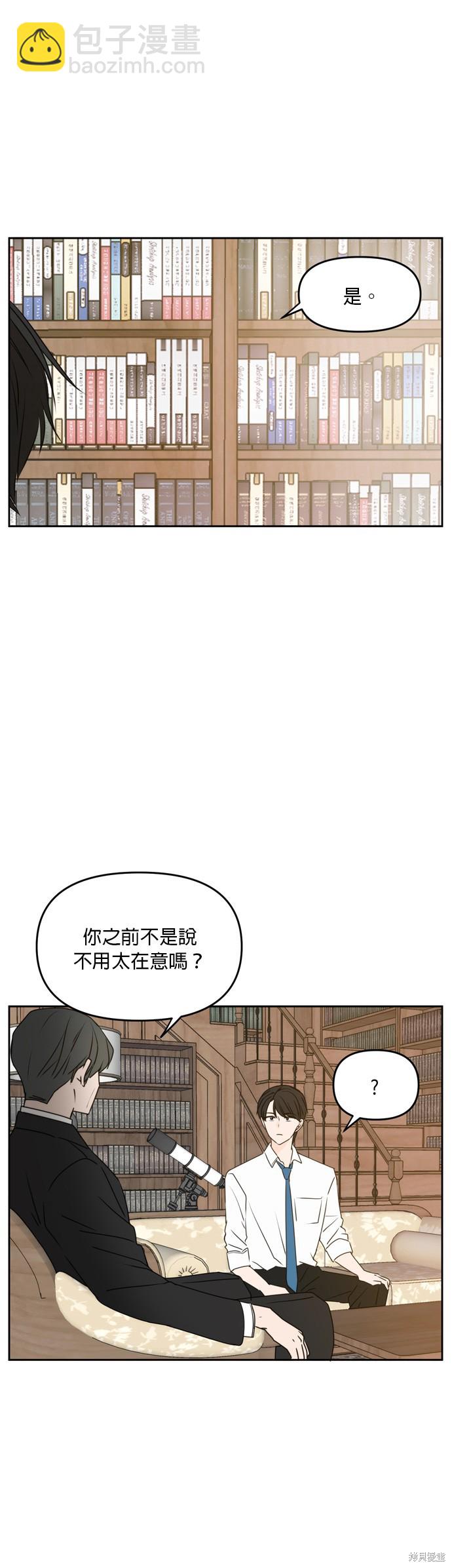 第60话4