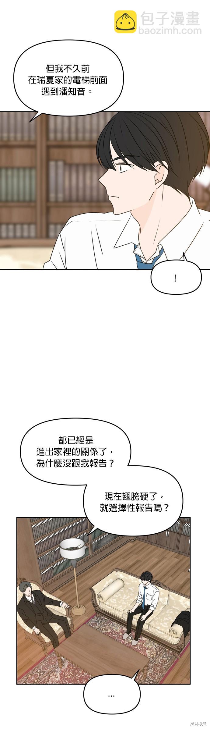 第60话5