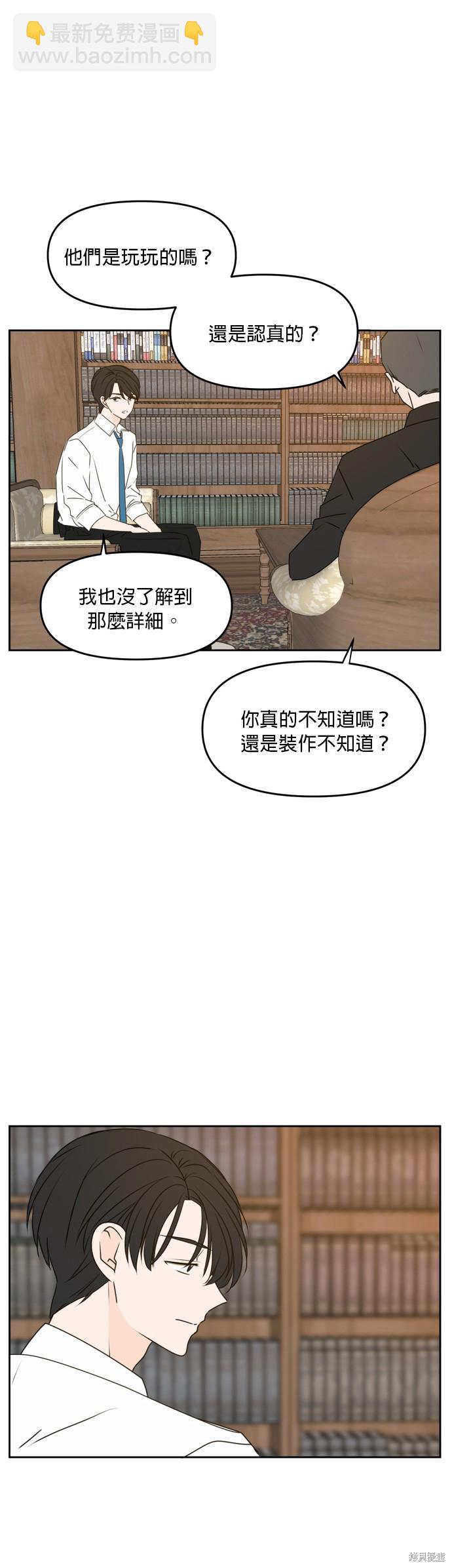 第60话6