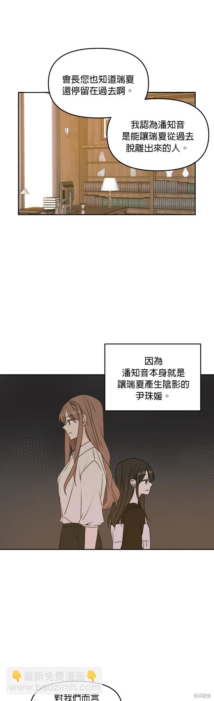 第60话8