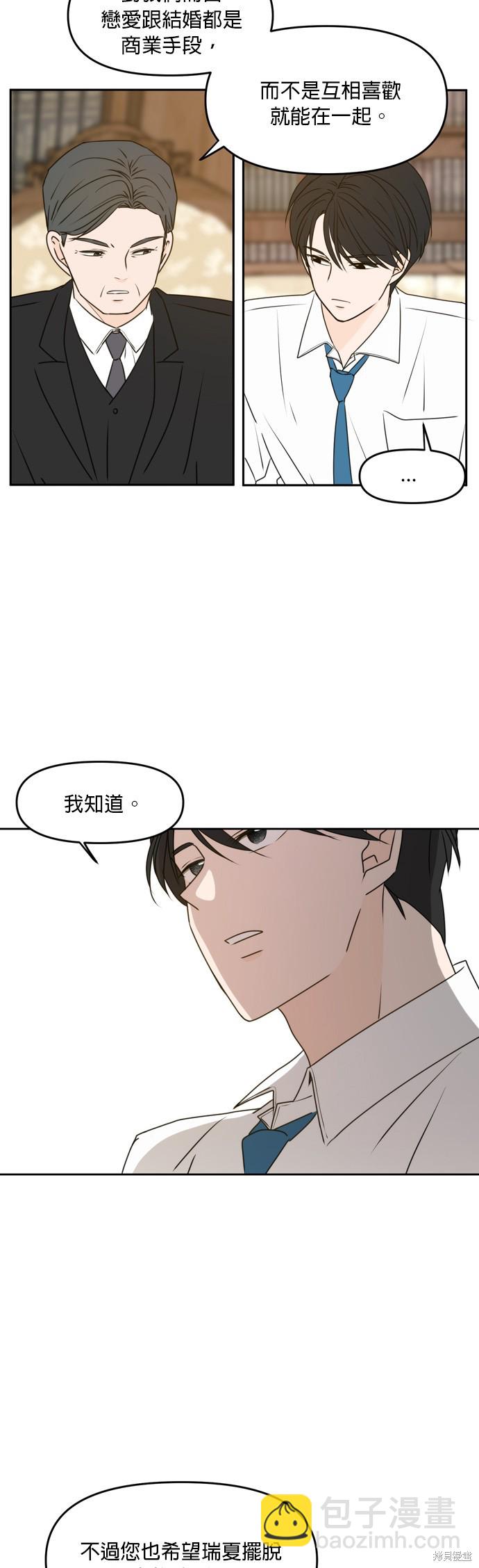 第60话9