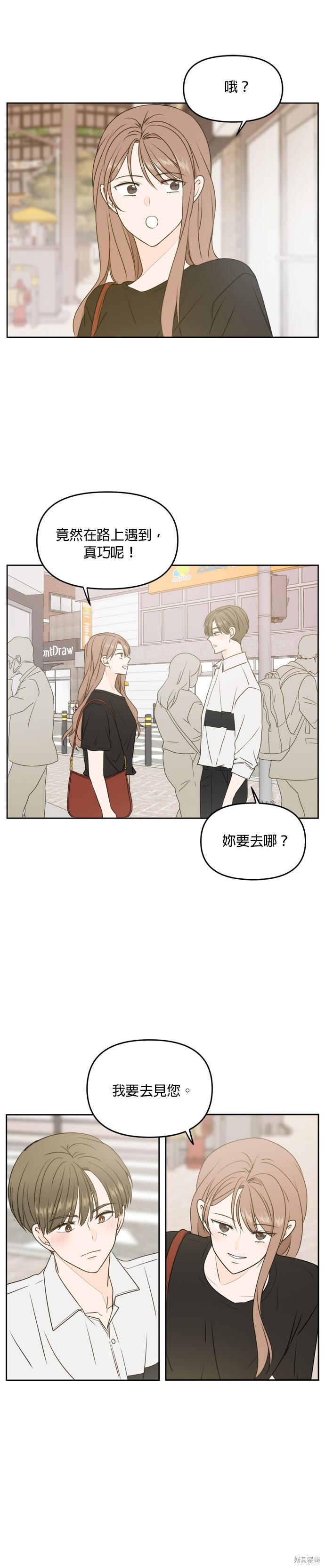第61话0