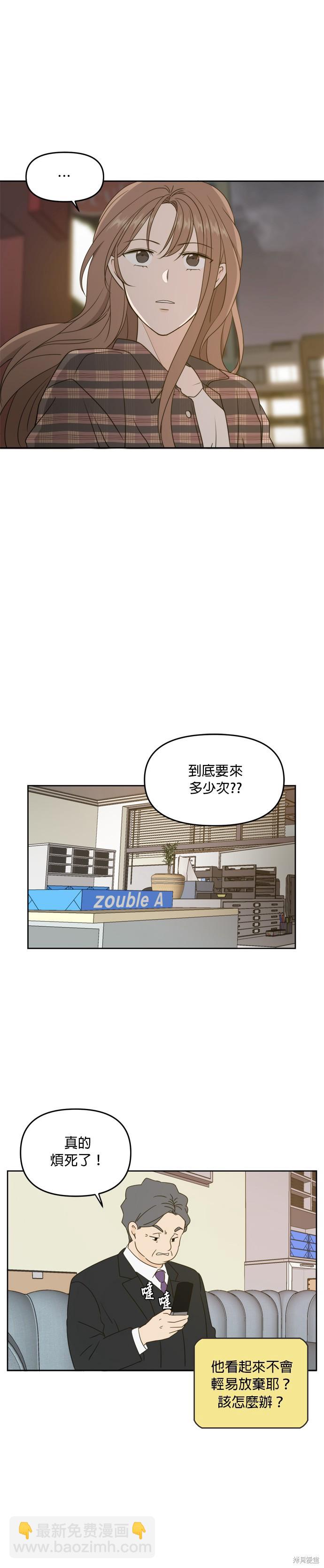 第61话11