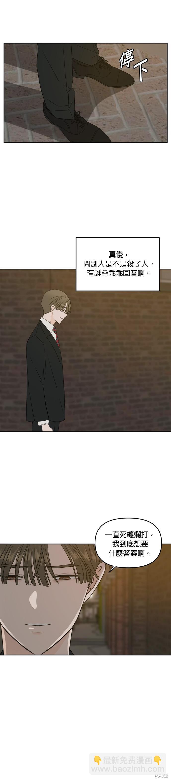 第61话15