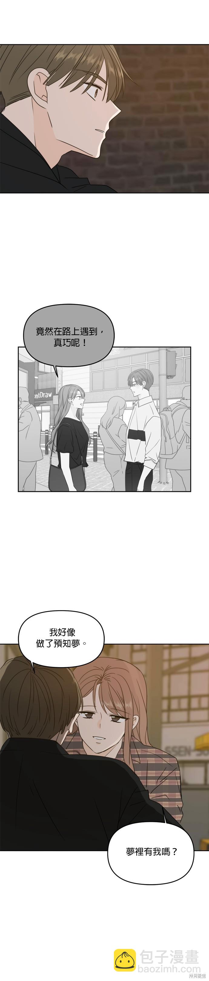 第61话18