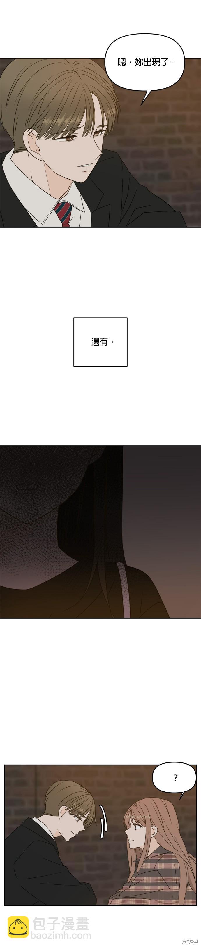 第61话19