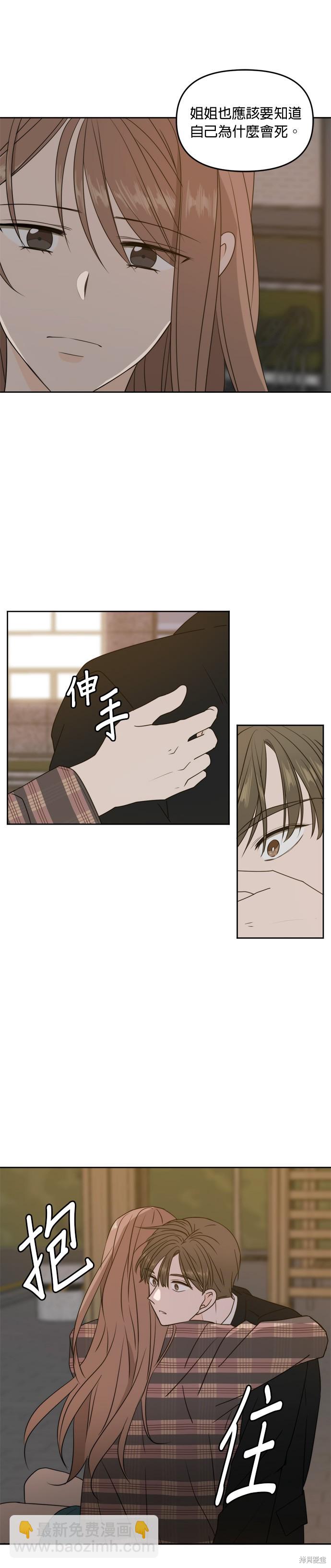 第61话24