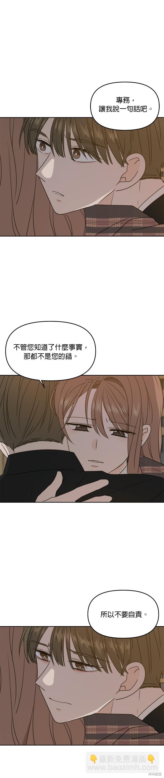 第61话25
