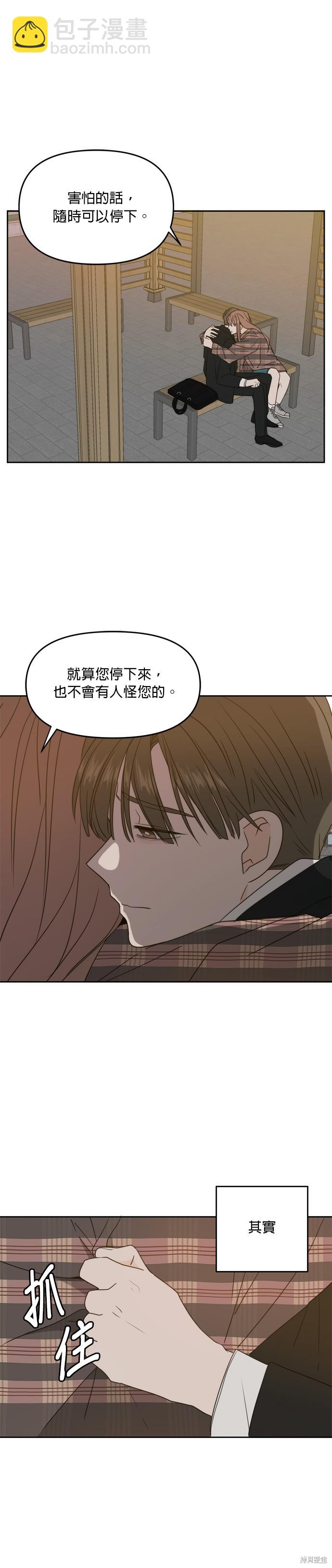 第61话26