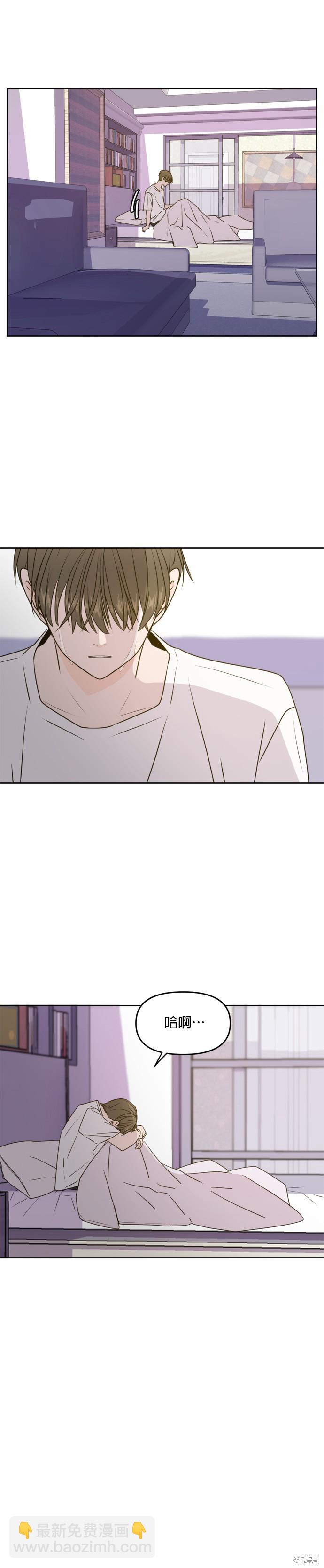 第61话3