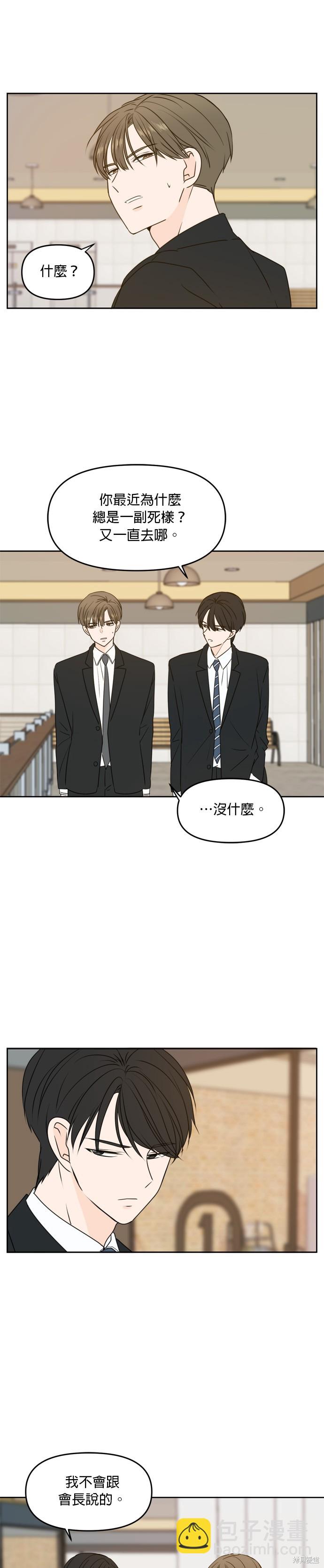 第61话30