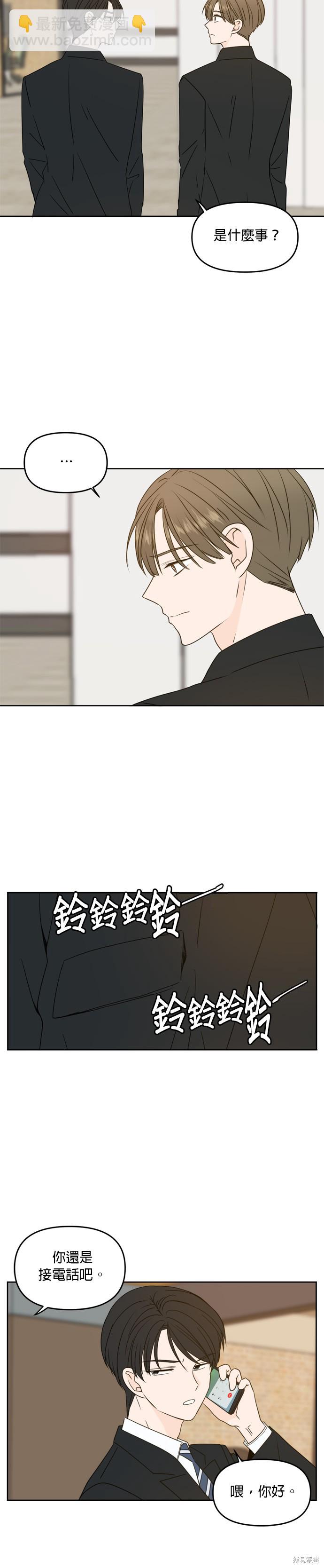第61话31