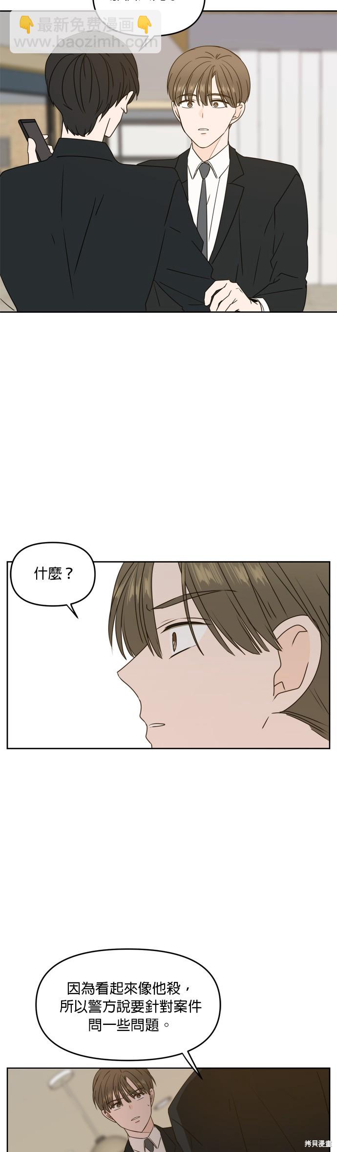 第61话34