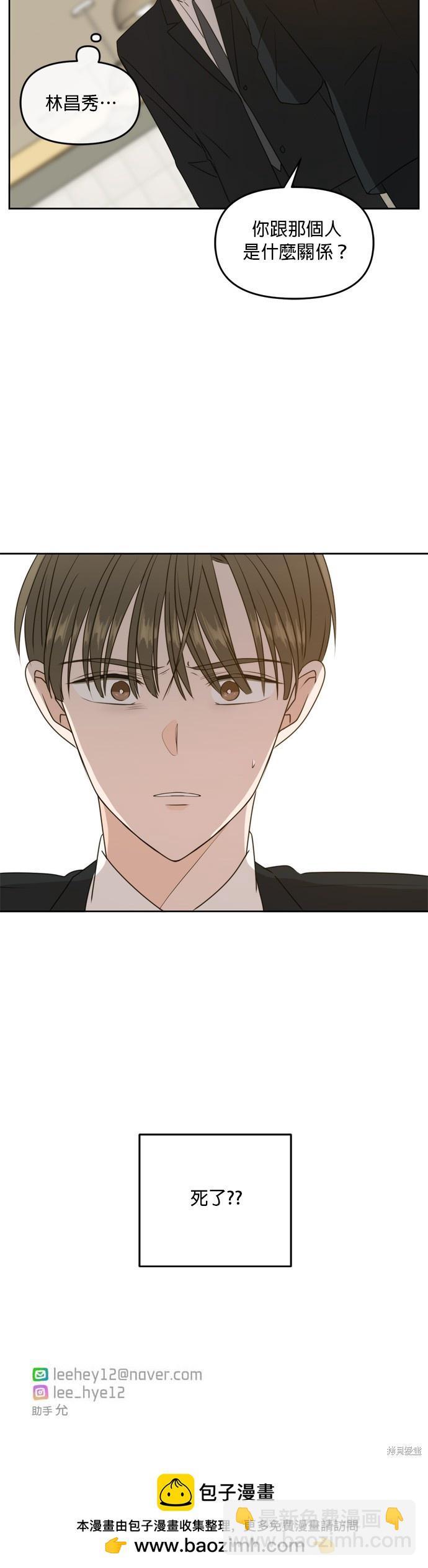第61话35