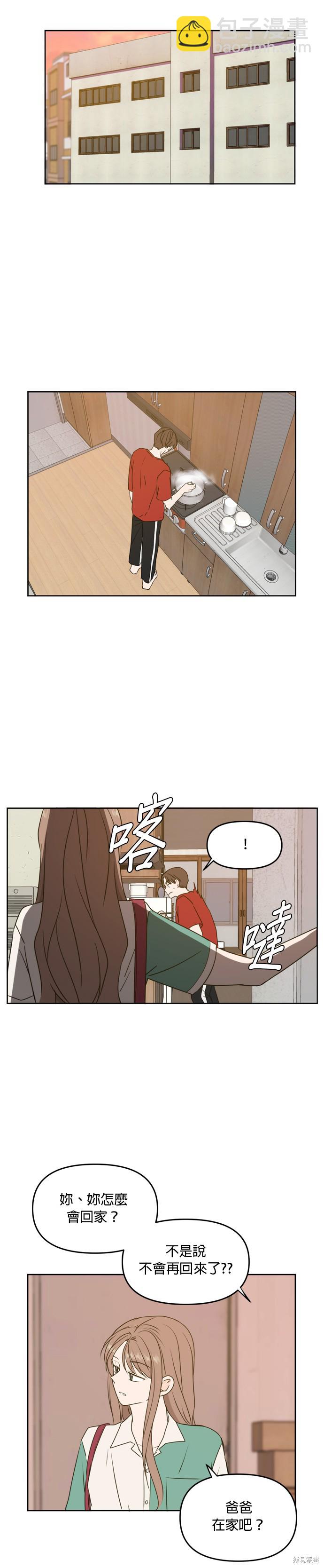 第61话4