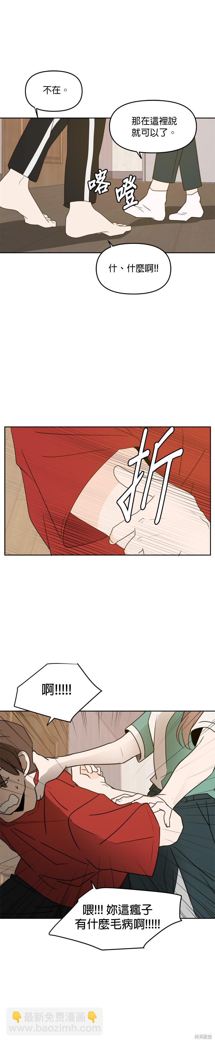 第61话5