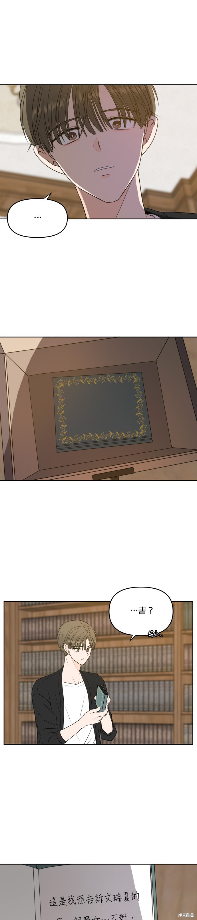 第66话0