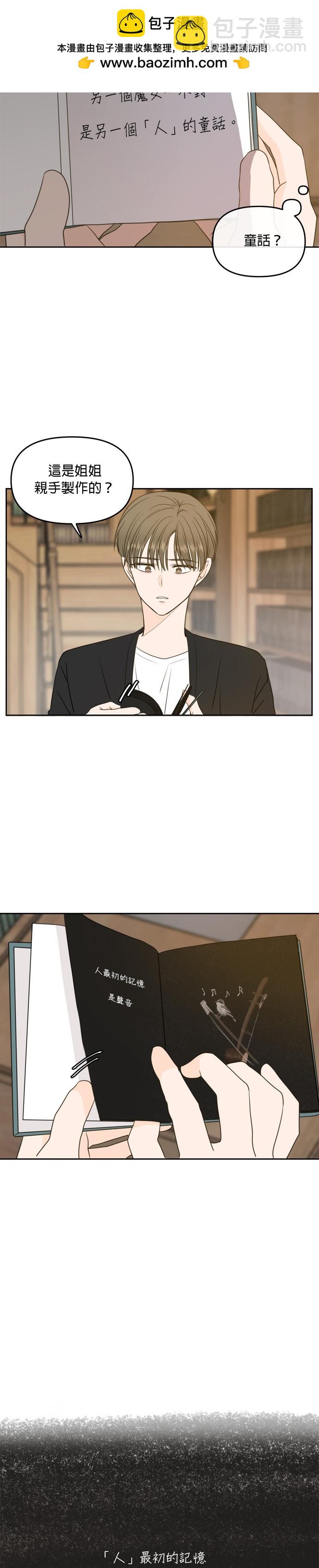 第66话1