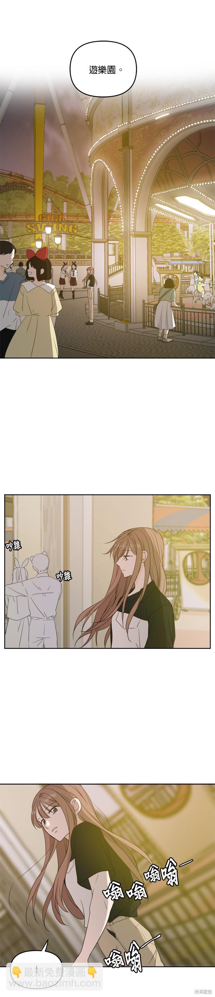 第66话15