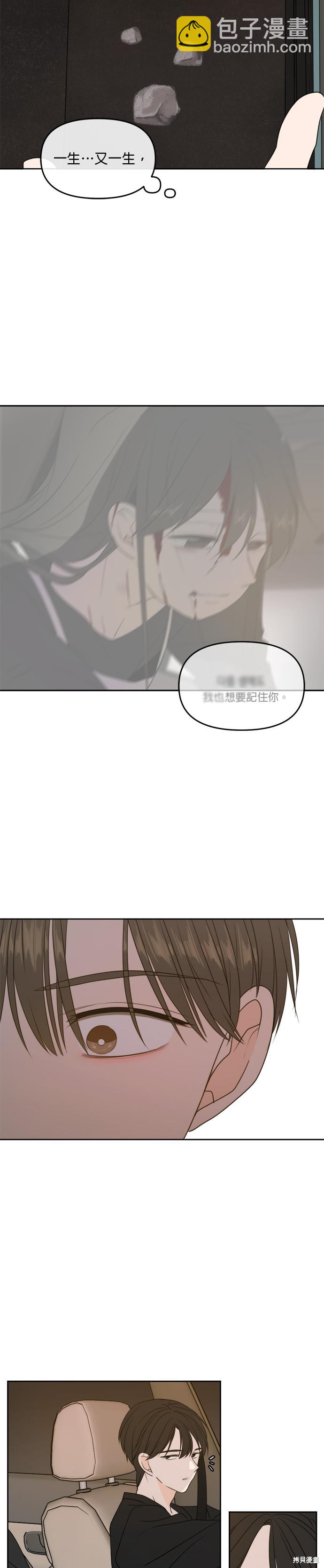 第66话19