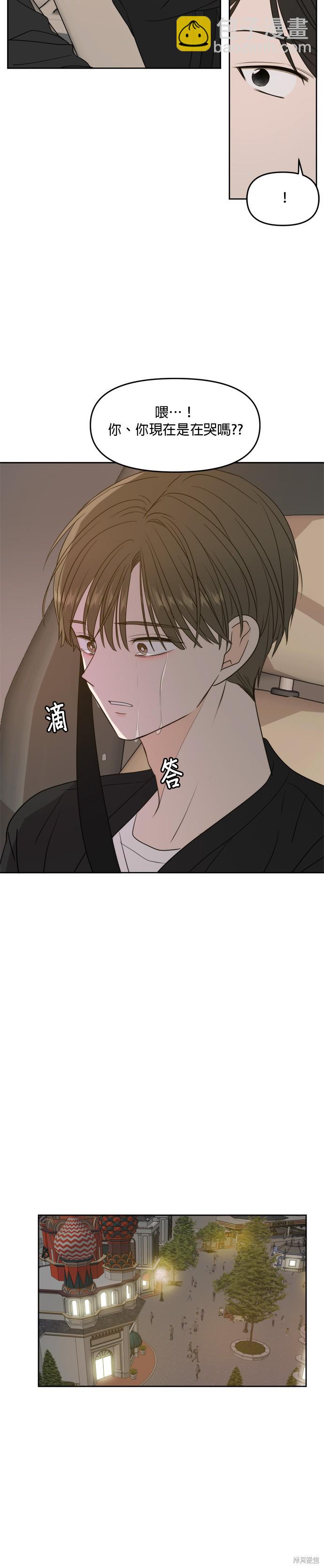 第66话20