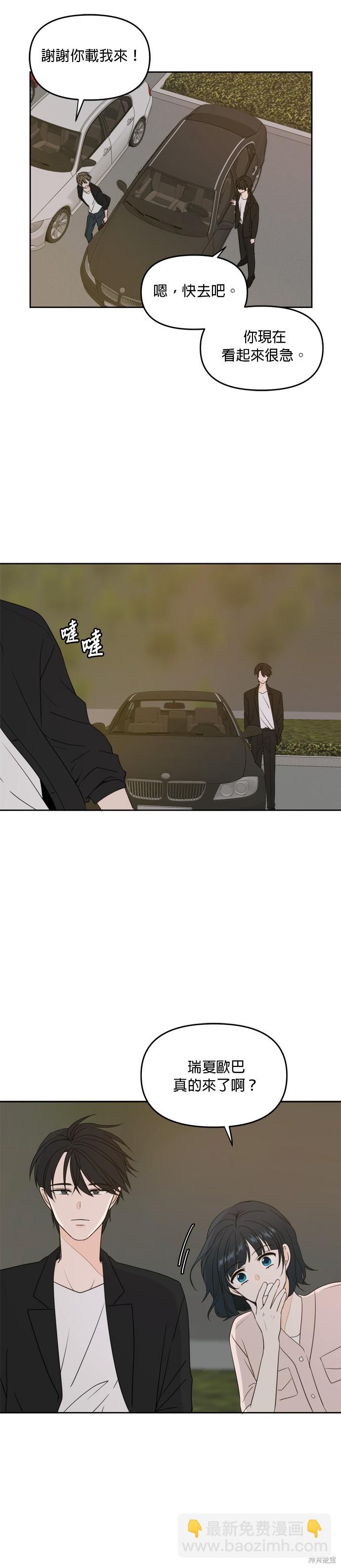 第66话21