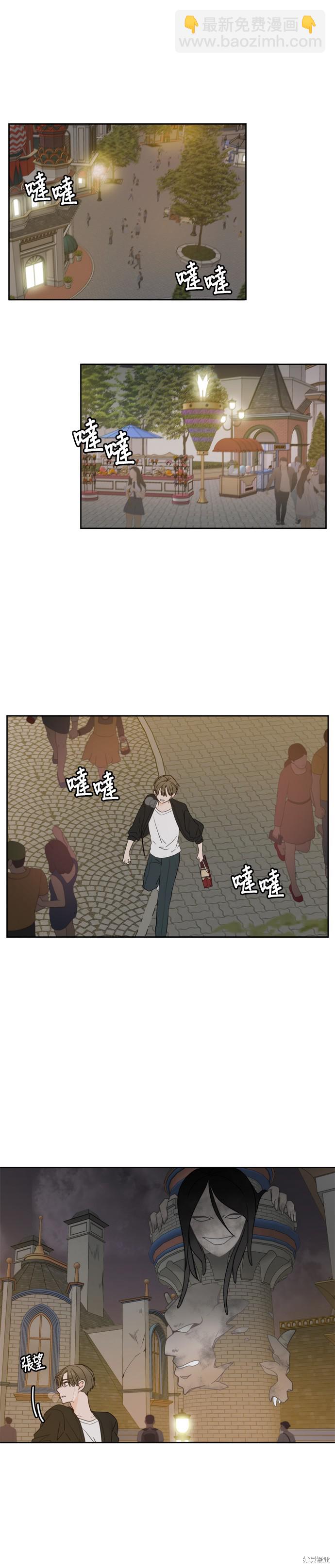 第66话24