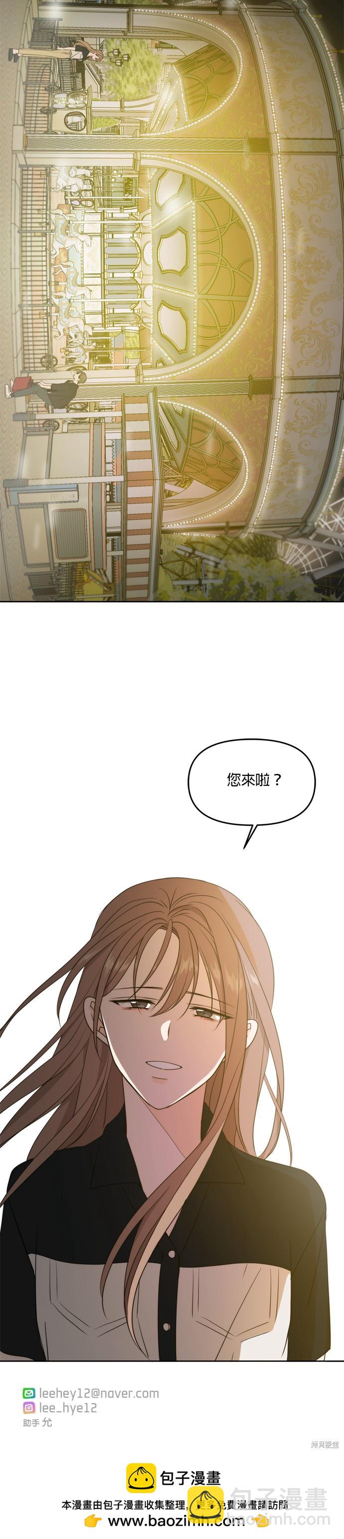 第66话31