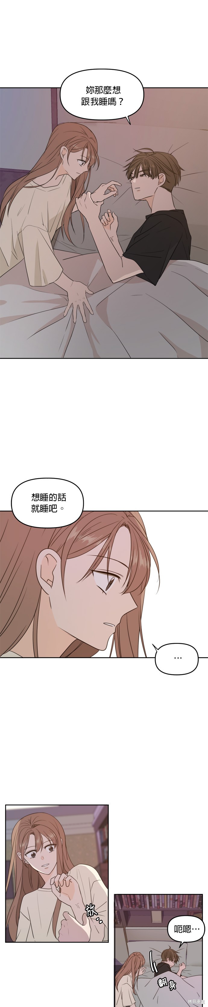 第72话0