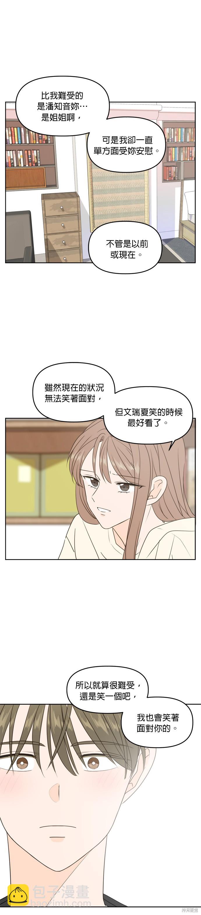 第72话10