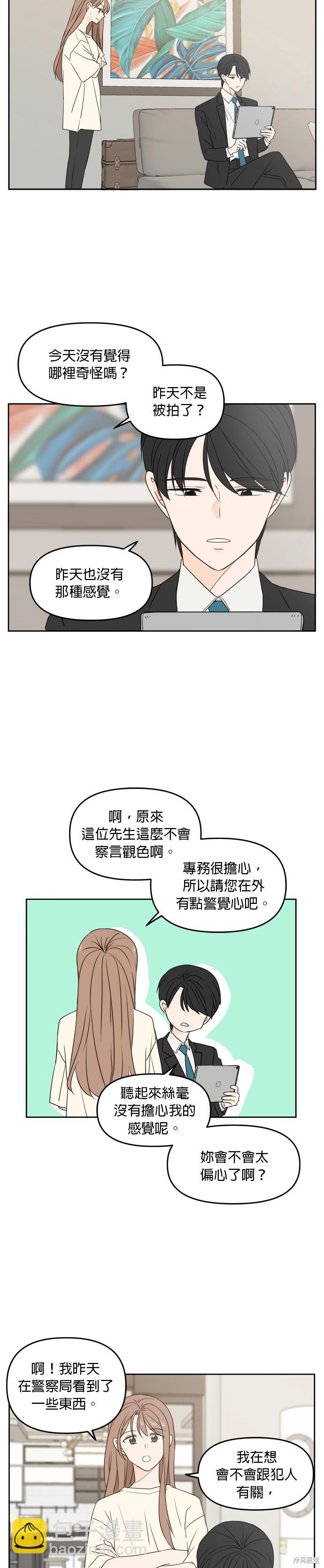 第72话13
