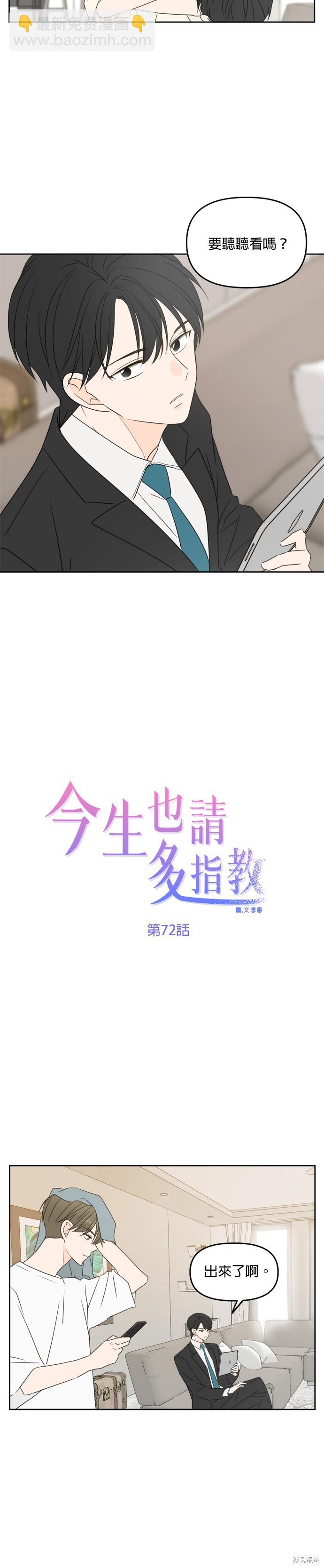 第72话14