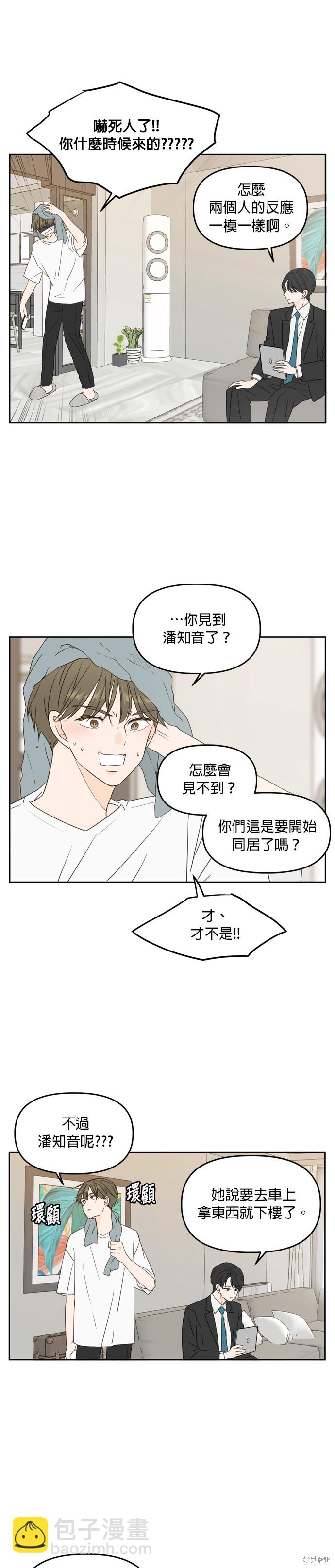 第72话15