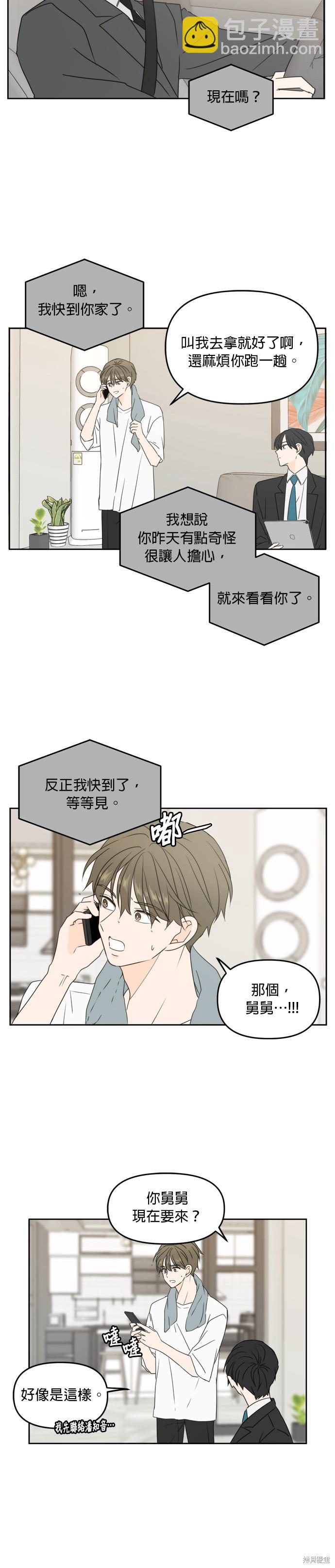 第72话17