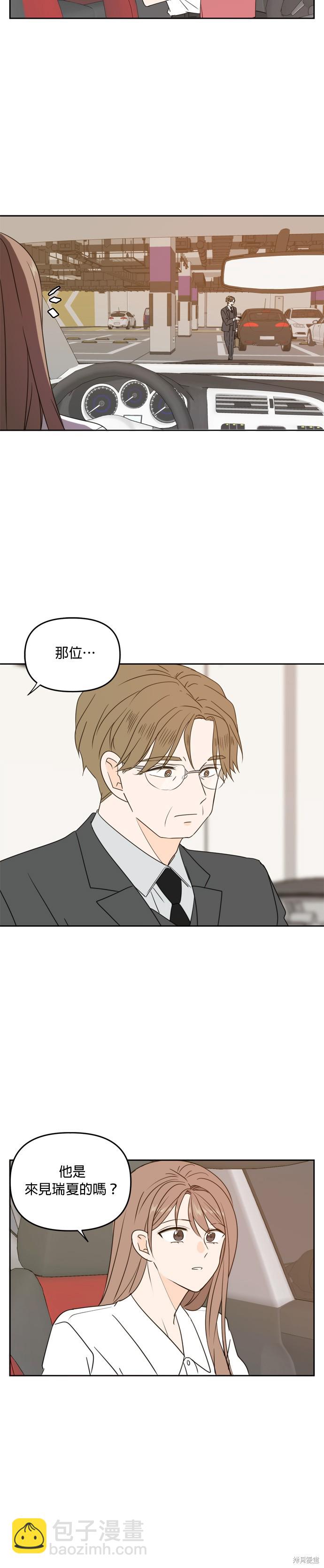 第72话19