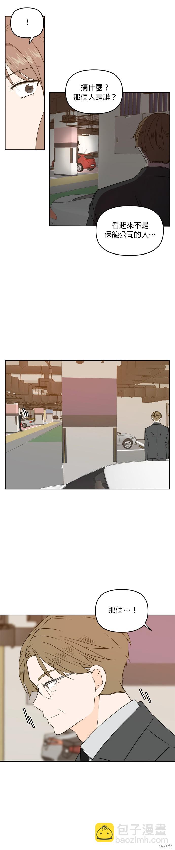 第72话20