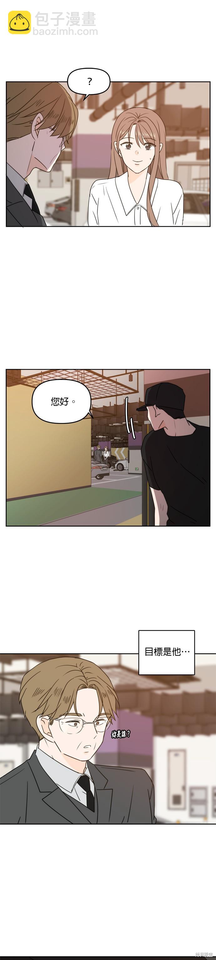 第72话21