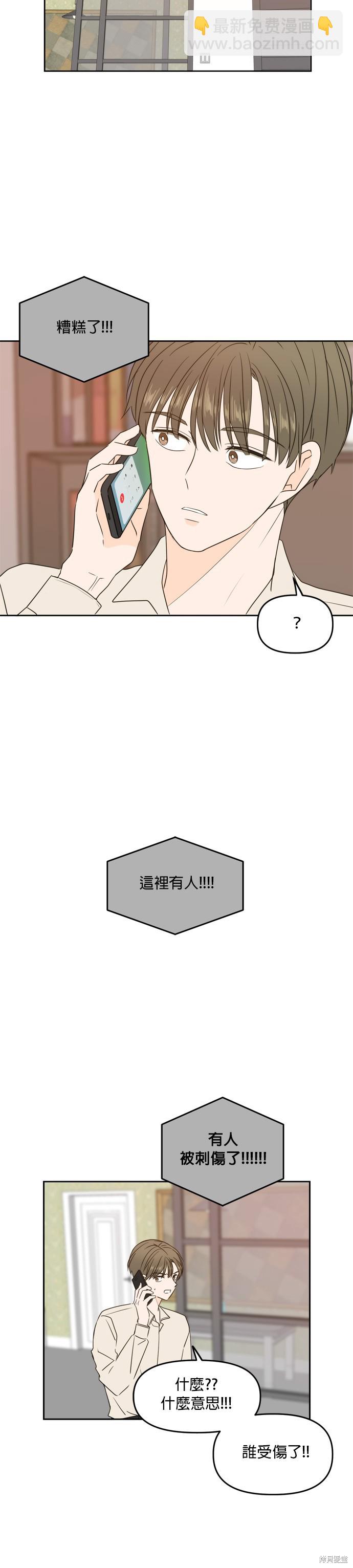 第72话23