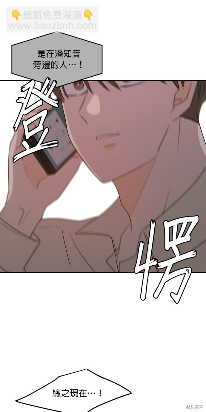 第72话24