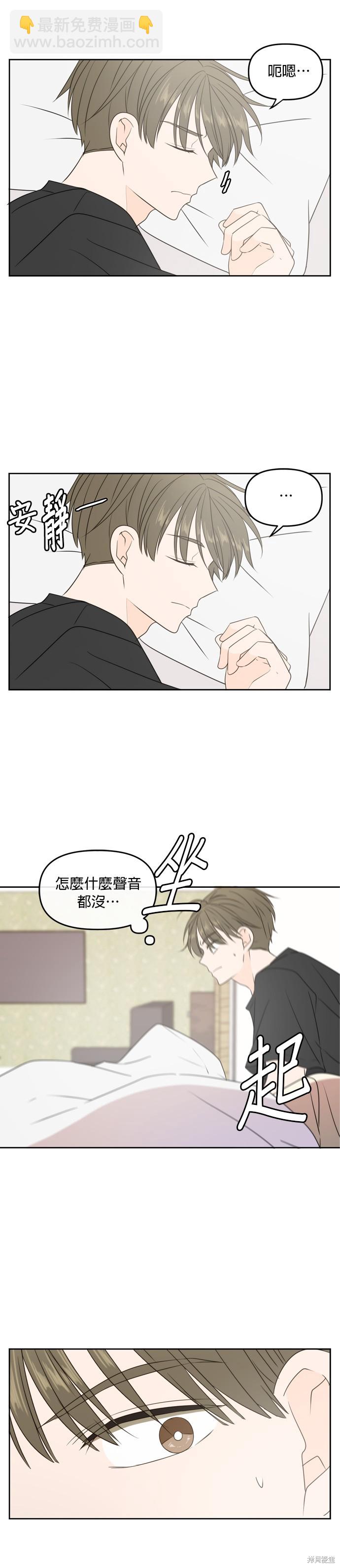第72话3