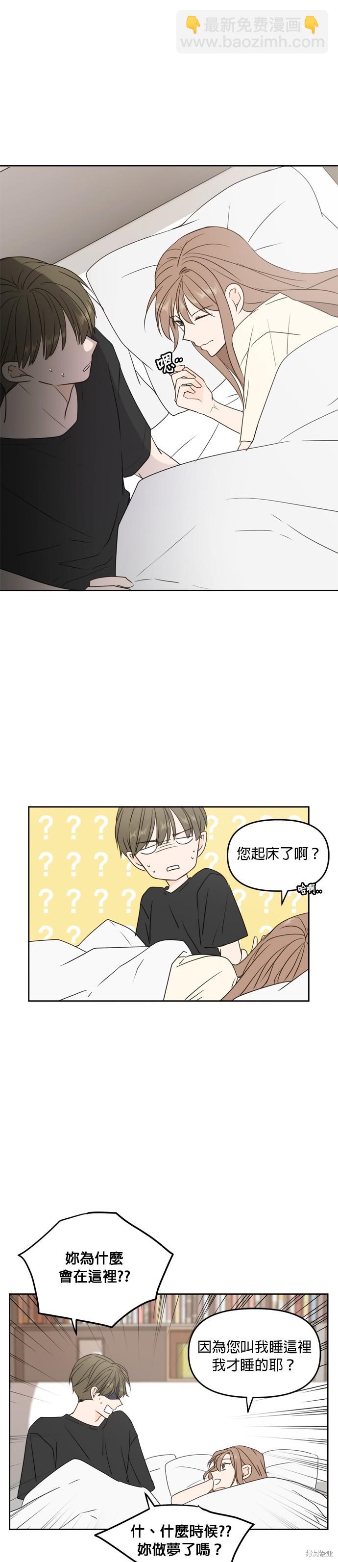 第72话4