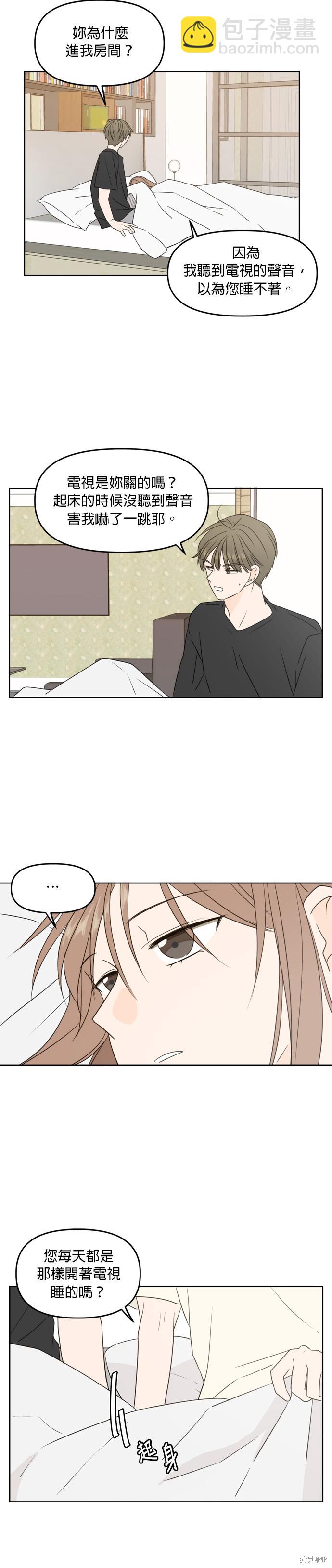 第72话7